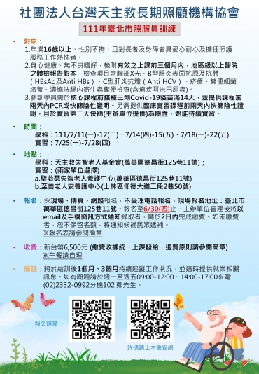 bulletin blog